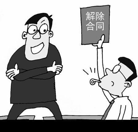 员工因病打盹被开除 用人单位被判赔偿15万