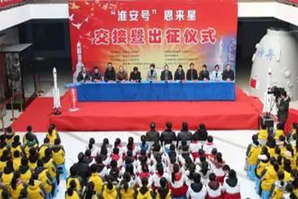 以总理命名的恩来星腾飞,这太平,如您所愿 以总理命名的恩来星腾飞,这太平,如您所愿