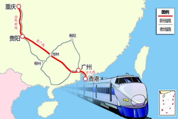 届时,广州南至成都东、广州南至重庆西的高铁动车也将开行,从广州到重庆将从原来的12小时缩短到7小时左右。 重庆至贵阳铁路自重庆西站引出,经綦江、遵义、息烽,终到贵阳北站,全长347公里,为客货共线双线电气化铁路。初期最高运营时速200公里。该铁路的开通运营,可大大缩短重庆与贵阳间的时空距离,改善区域交通结构,极大便利沿线群众出行。2018年春运,随着这条高铁开通,连接贵广、成渝铁路,形成了珠三角往成渝方向高标准、大能力、快速度的铁路通道,将打通广东春运大瓶颈。 铁路部门1月19日9时开始发售渝贵铁路相关