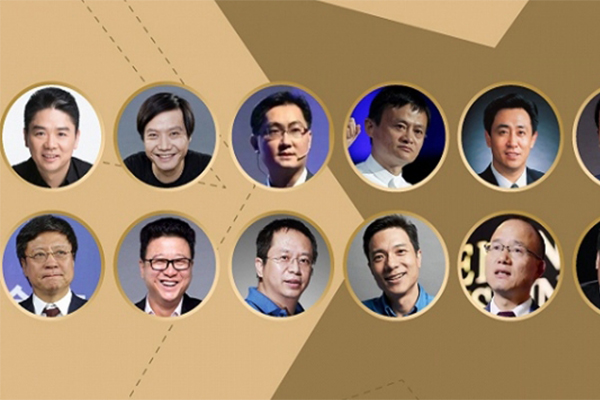 2018中国最富1000人,腾讯马化腾位居榜首