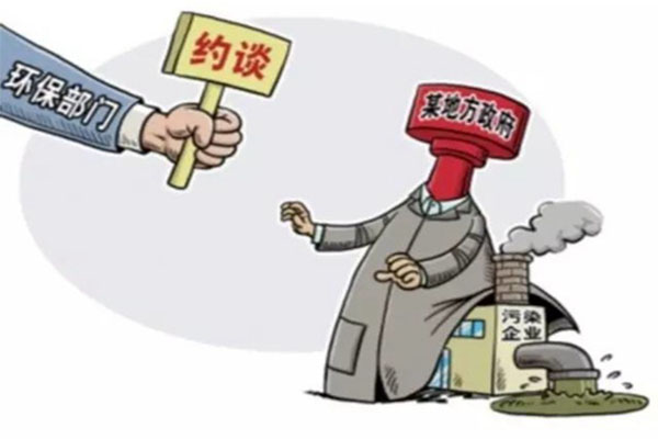 从人口中谈环保问题_环保部部长谈加强环境保护 实录(3)