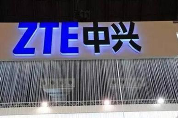 中兴通讯AH股均停牌,停牌动作将会经历短暂时