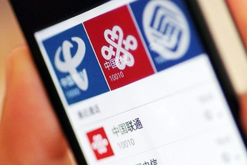 不限量套餐自查,其中诸多隐藏条款限制