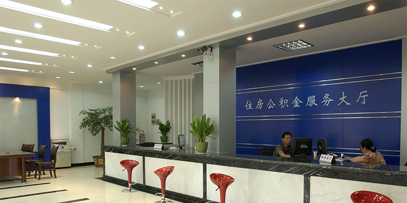 2018公积金新变化,缴存基数,比例以及限额都发