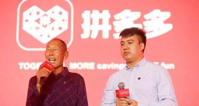 拼多多成功上市,快速上市是为了放到监管之下