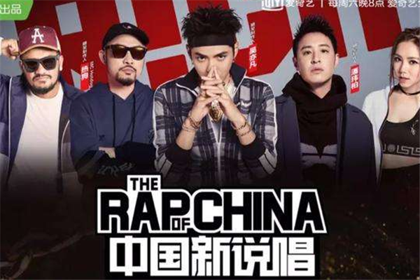中国新说唱冠军是谁,总决赛即将燃起战火