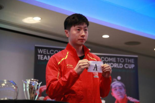 乒乓世界杯团体赛开赛,调整为新测试赛制