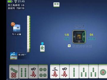 棋牌APP涉赌调查,10万元定制一款APP