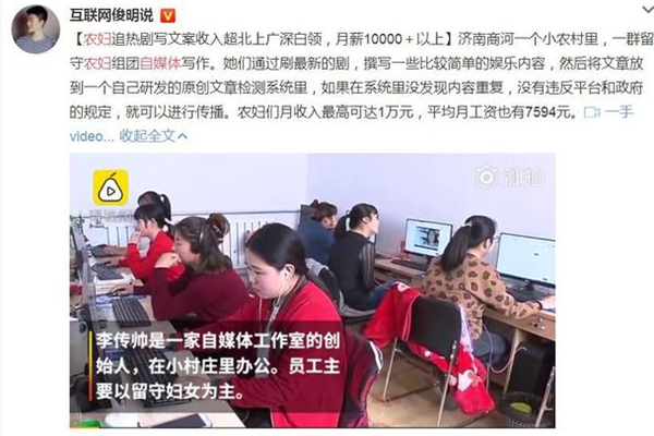 爆红农妇自媒体停工,农妇们表示心态崩溃