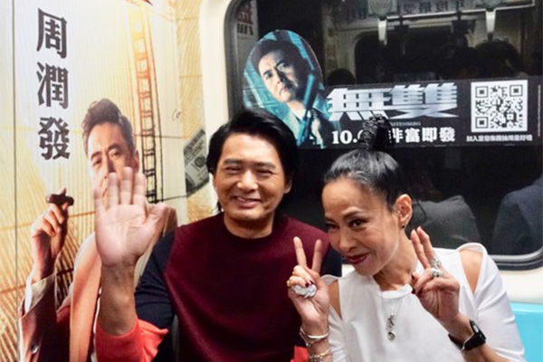 周润发夫妇搭地铁，亲民依旧如影随形