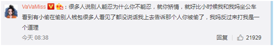 vava拒绝金弯奖杯
