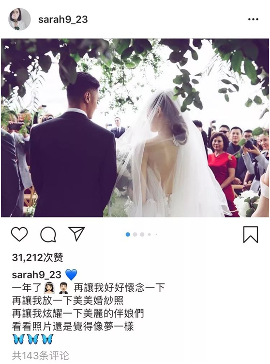 余文乐结婚一周年,他和单纯小公主之间的爱,时间大概都无法撼动