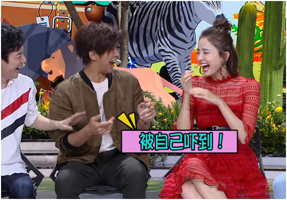 陈柏霖关注娜扎认真吗?玩开心了哪会注意这些