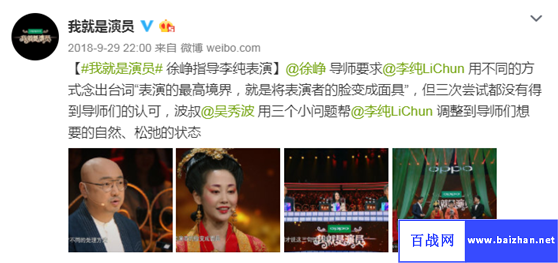 陈昱霖事件后我就是演员中的吴秀波,他地位如