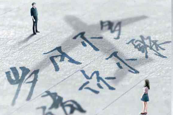 十年三月三十日简介