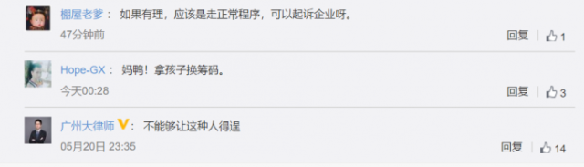 ���ӱ���Я����¥,���ӱ�������¥,������¥�ƹ�˾�⳥