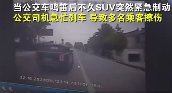 男子驾车逼停公交,私家车逼停公交,逼停公交