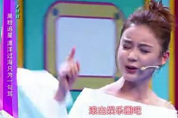 袁姗姗骂懵郭麒麟是怎么回事？马甲线女王袁姗姗还会骂人？