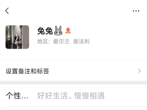网红兔兔6W一晚视频事件是真的吗_微信朋友圈疯传6W视频真相