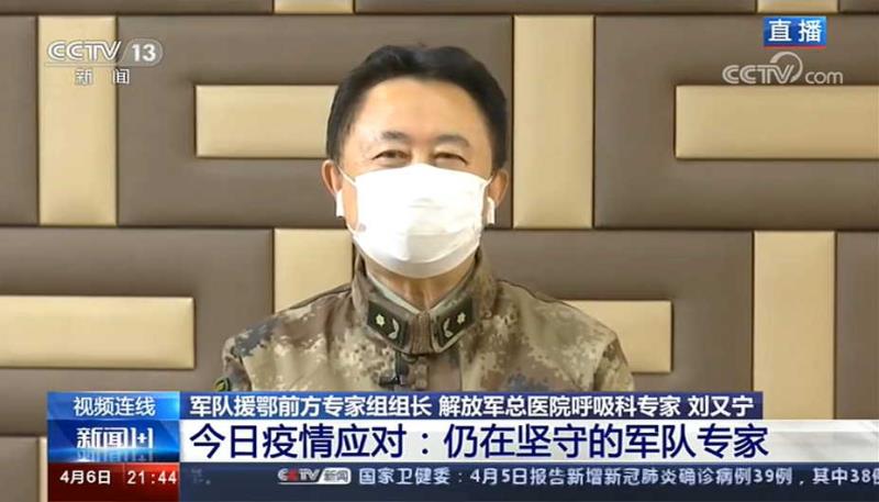军方专家发现个别健康人携带病毒 并将“新冠肺炎”称之为“新型冠状病毒病”