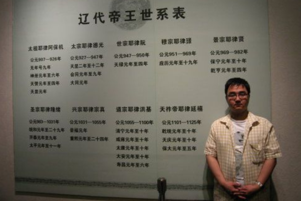 辽朝皇帝列表最新消息-辽朝皇帝列表新闻资讯