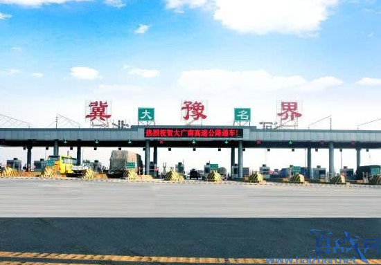 收费站最新政策 fe78560d50a16d39a4ba8388c469a731.png