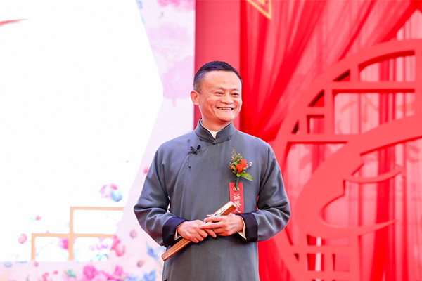 马云称结婚为了生孩子搜索结果--华东全搜索|华