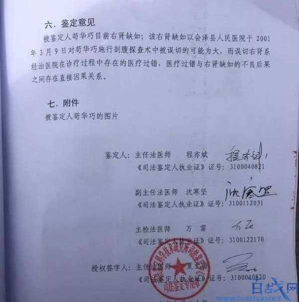 上诉人和被上诉人协商撤诉 73338052abcee3f90ebf9b565a4d28d6.jpg