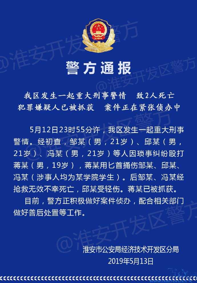 ����ѧ��Ź��У�����˱���ɱ