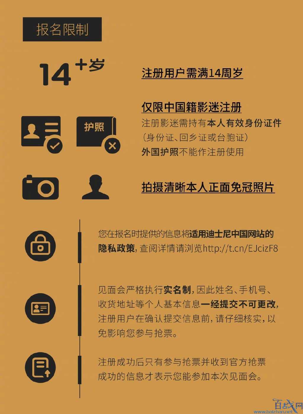 复联4中国首映礼4月18上海举行,粉丝可抢票免